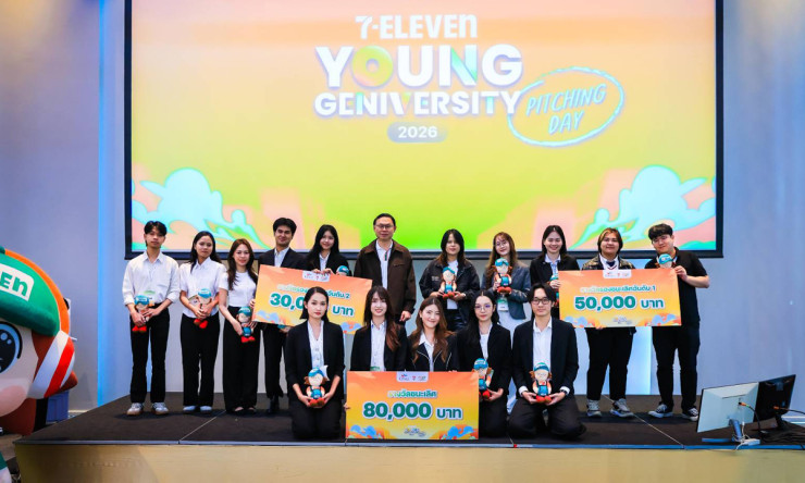 ซีพี ออลล์เปิดเวทีใหญ่! Gen Z มีสิทธิ์ปล่อยของเต็มที่บนสนามจริง 7-Eleven Young Geniversity 2026