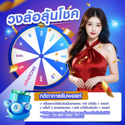 กดเติมเงิน เพื่อเข้าหน้าเติมเงิน